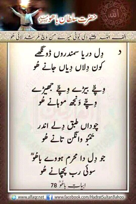 Poetry