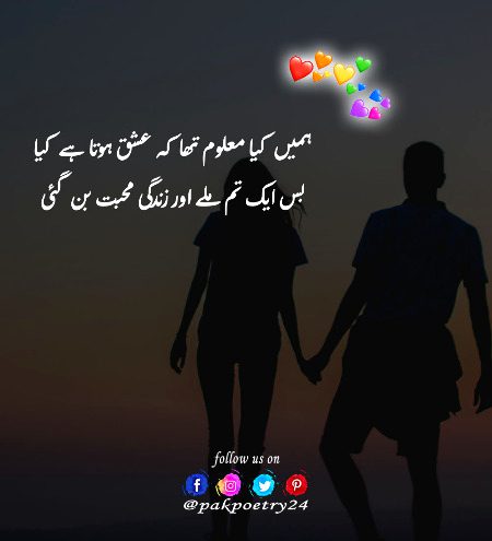 Romantic Poetry image