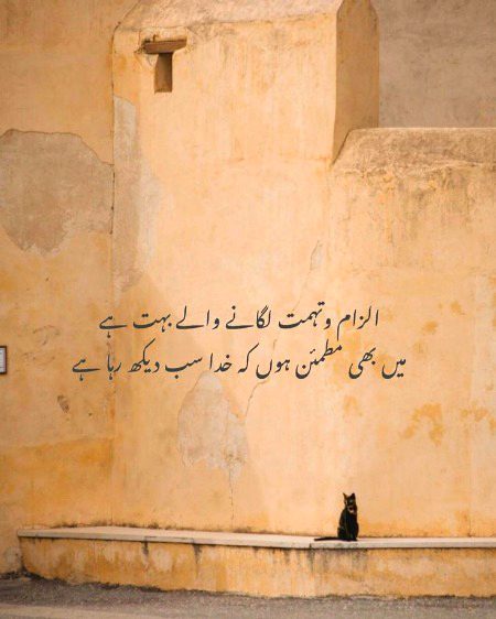 Islamic Quotes image