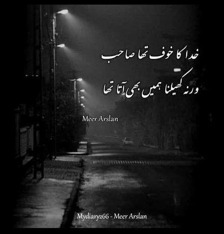 Attitude Quotes image