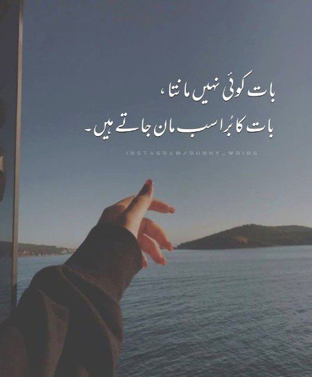 Sad Poetry image