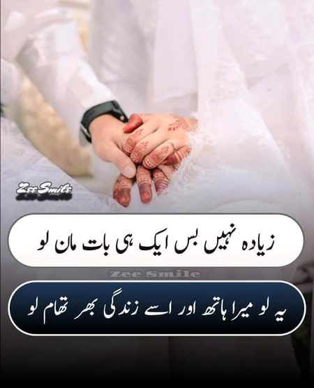 Romantic Poetry image
