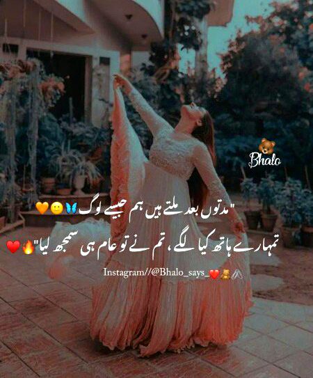 Attitude Poetry image