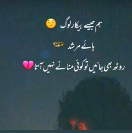 Poetry