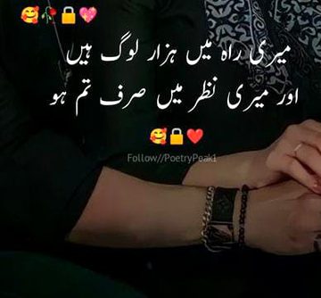 Poetry