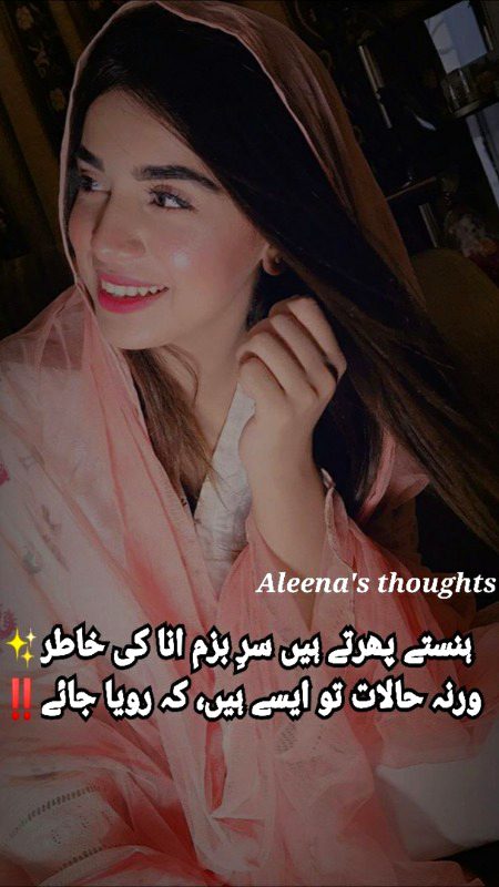 Attitude Poetry image