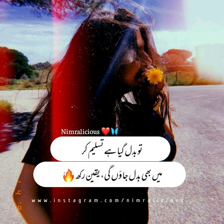 Attitude Poetry image