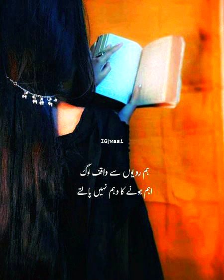 Attitude Poetry image