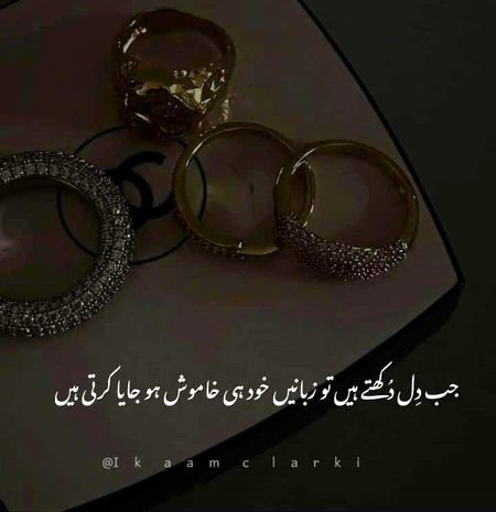Sad Poetry image