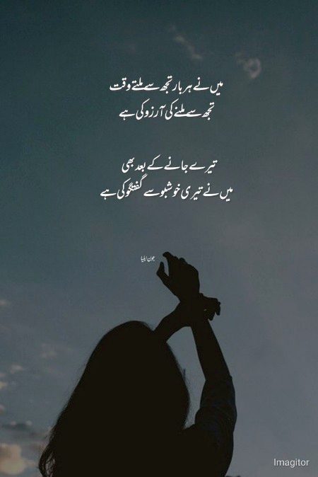 Romantic Poetry image