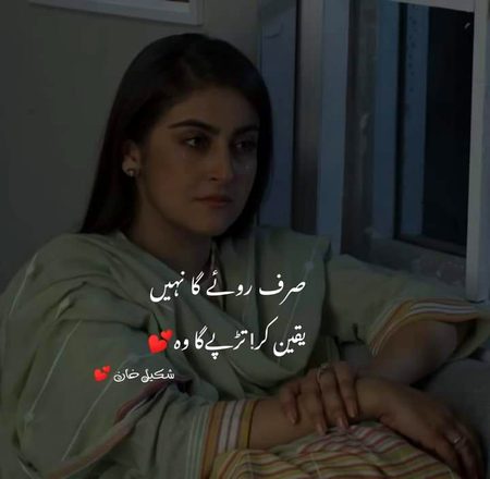 Attitude Poetry image