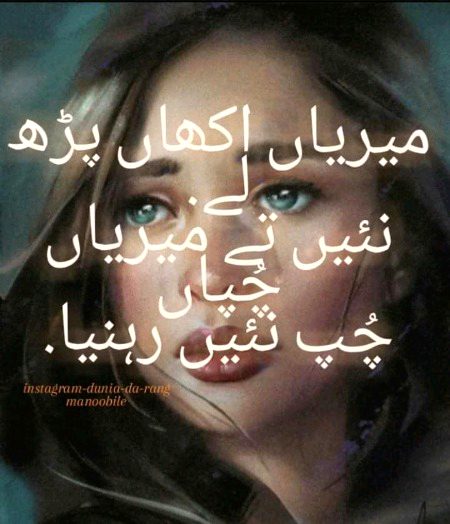 Poetry