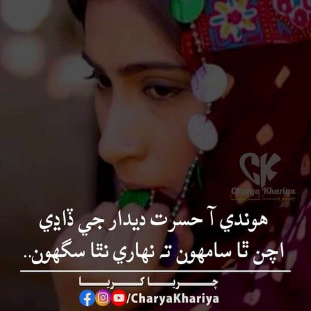 Romantic Poetry image