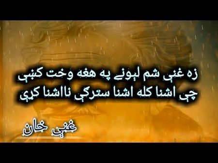 Sad Poetry image