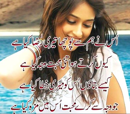 Romantic Poetry image