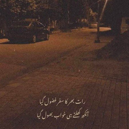 Poetry