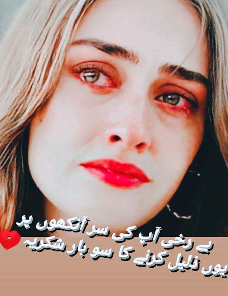 Poetry