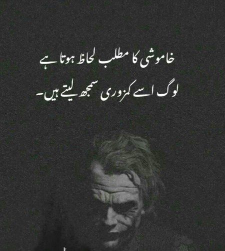 Attitude Poetry image