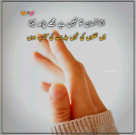 Attitude Poetry image