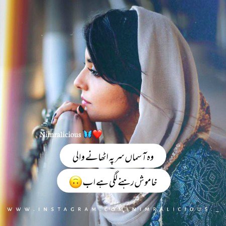 Sad Poetry image