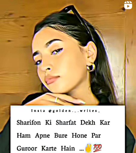 Attitude Poetry image