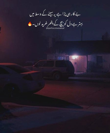 Sad Poetry image