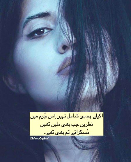 Sad Poetry image