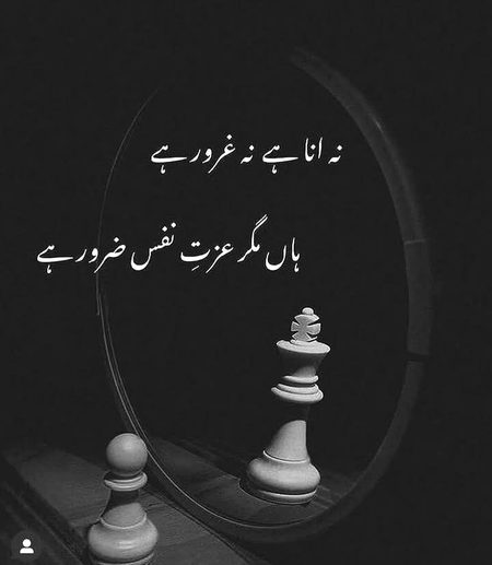 Attitude Poetry image
