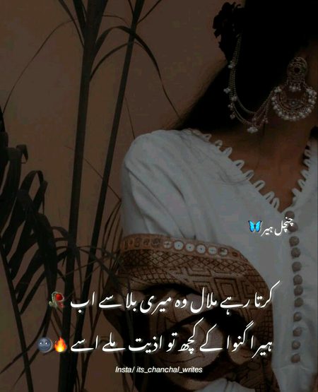 Attitude Poetry image