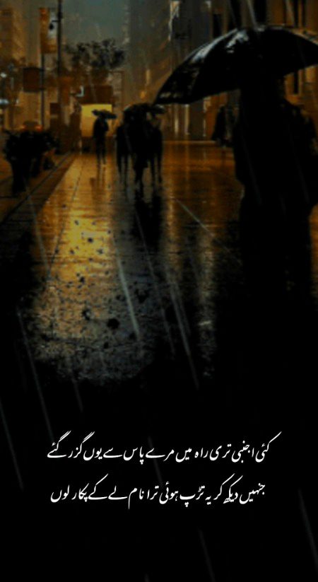 Poetry