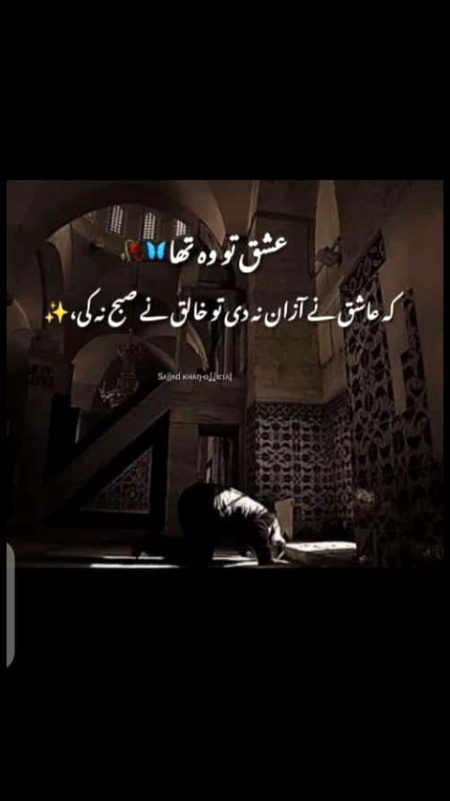 Poetry