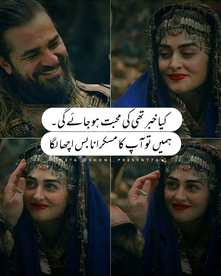 Romantic Poetry image