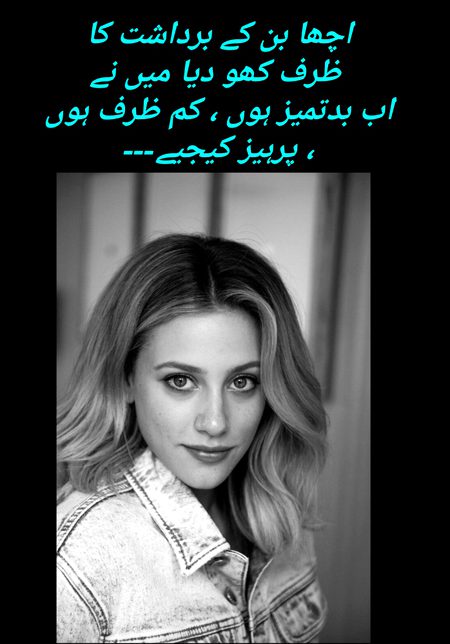 Attitude Poetry image