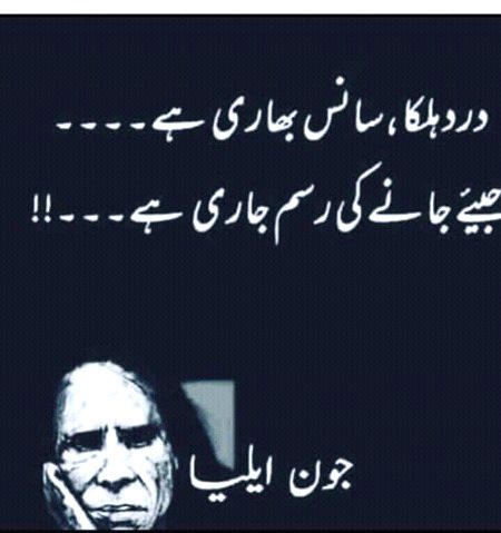Poetry