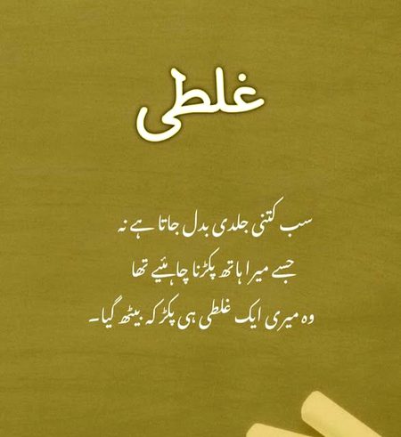 Poetry