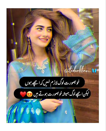 Attitude Quotes image