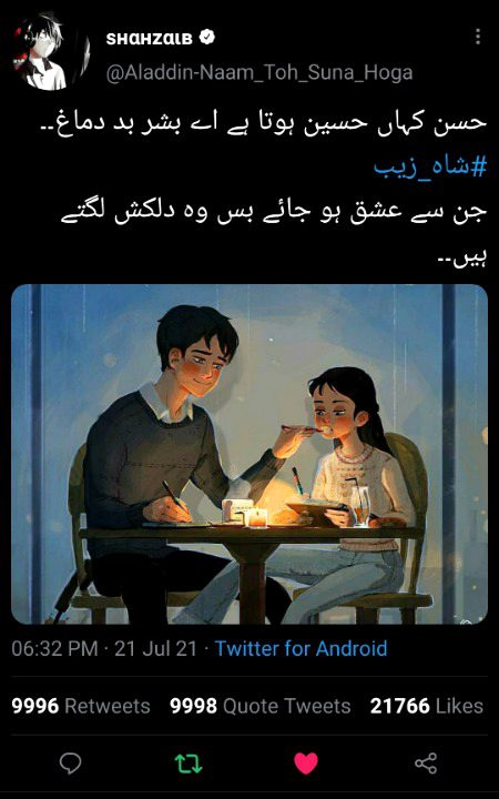 Romantic Poetry image