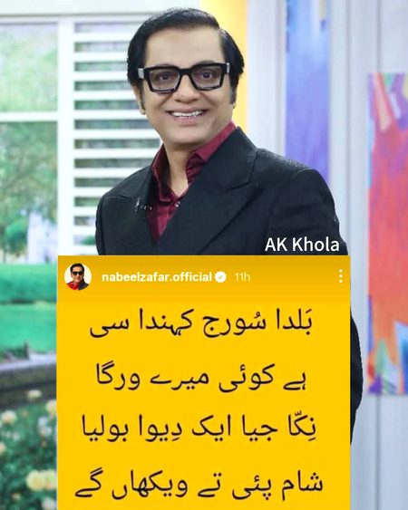 Poetry