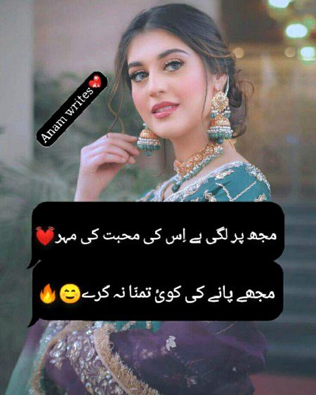 Attitude Poetry image