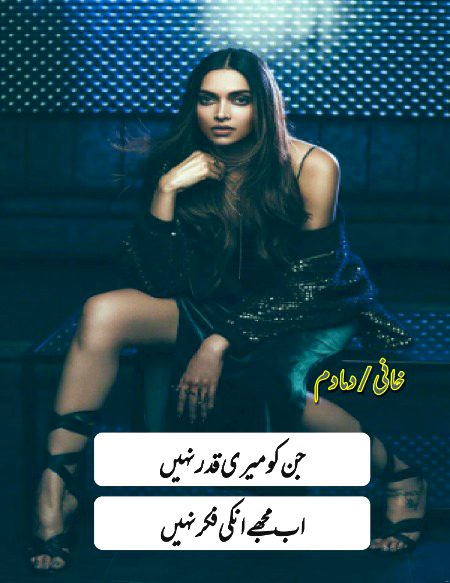 Attitude Poetry image