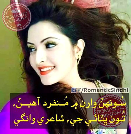 Romantic Poetry image