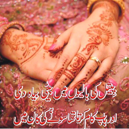Poetry
