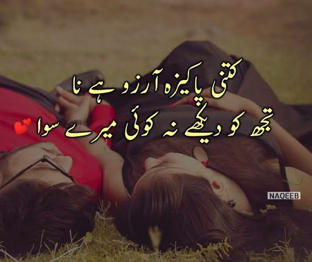 Romantic Poetry image