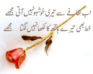 Poetry