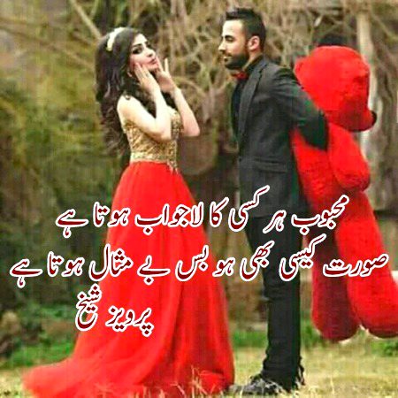 Romantic Poetry image