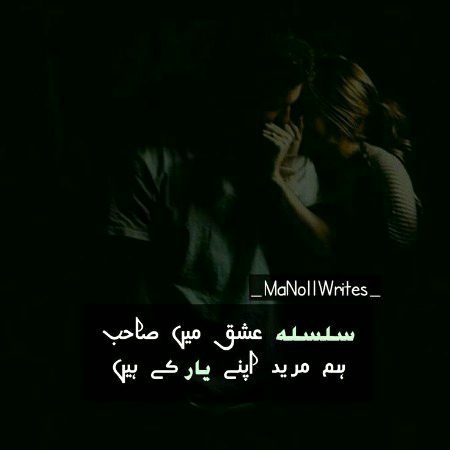 Romantic Poetry image