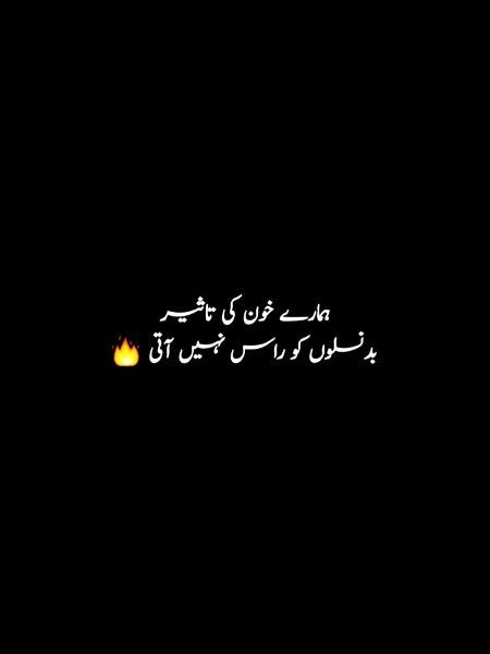 Attitude Poetry image