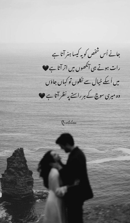 Romantic Poetry image