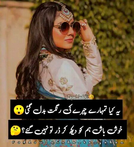 Attitude Poetry image