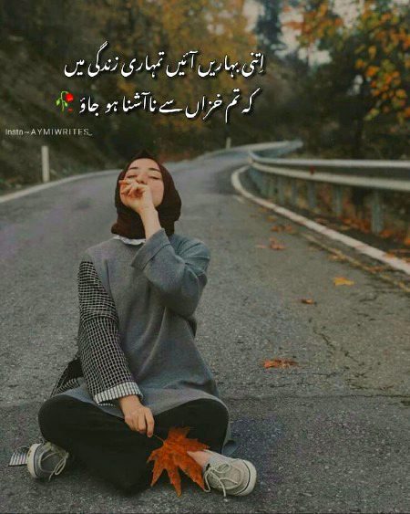 Sad Poetry image